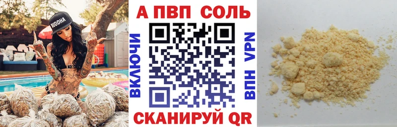 наркота  гидра сайт  A-PVP VHQ  Юрьевец 