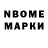 Cocaine Эквадор Almat Nurumov
