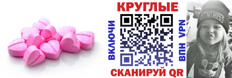 Ecstasy бентли  наркота  Юрьевец 