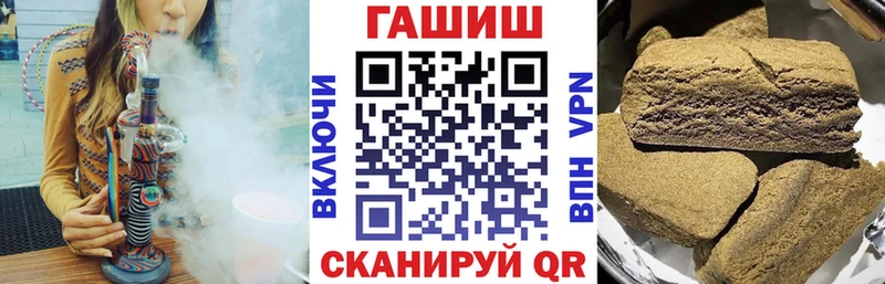 купить   mega ссылка  ГАШ hashish  Юрьевец 
