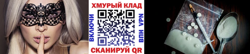 купить наркотик  МЕГА ТОР  ГЕРОИН белый  Юрьевец 
