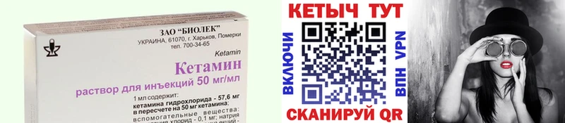 наркота  Юрьевец  КЕТАМИН VHQ 