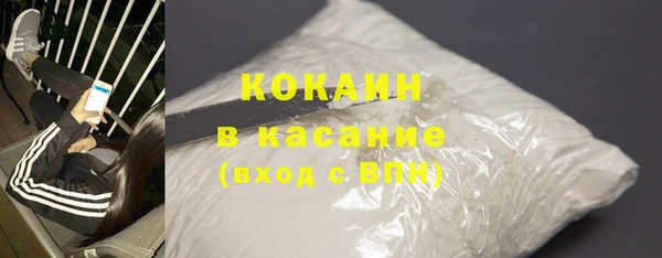 COCAINE Алзамай