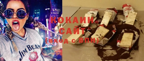 стаф Новодвинск