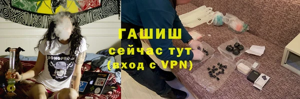 экстази Новозыбков