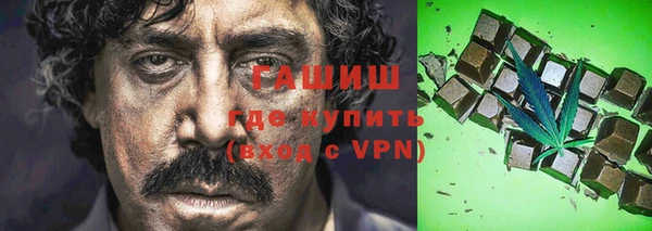 MESCALINE Новокубанск