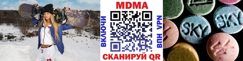 МДМА VHQ  kraken зеркало  Юрьевец 
