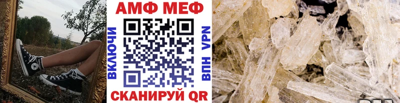Первитин Декстрометамфетамин 99.9%  Юрьевец 