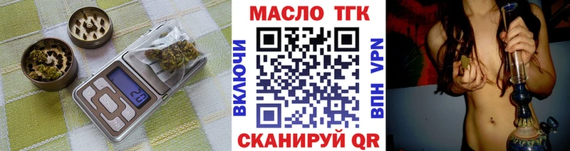 Дистиллят ТГК жижа  Юрьевец 