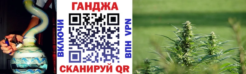 где можно купить   Юрьевец  Марихуана план 